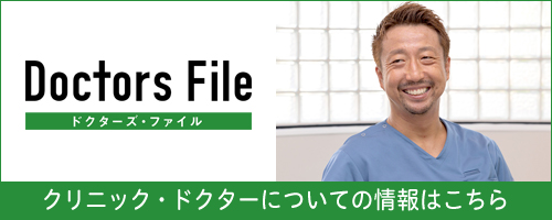 DoctorsFile